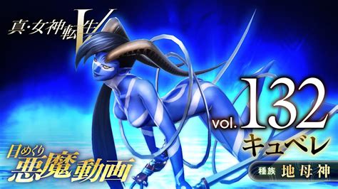 Shin Megami Tensei V “daily Demon” Volumes 132 133 Nintendosoup