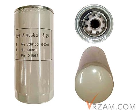 Sinotruk Howo - Oil Filter (VG61000070005) - VRZAM