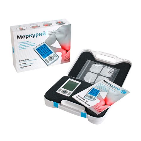 Аппарат нервно-мышечной стимуляции Меркурий купить в Екатеринбурге