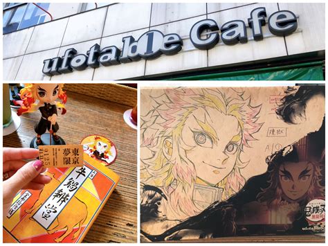 【鬼滅の刃】念願の「ufotable Cafe Tokyo」へ行った話 あんふぁんweb