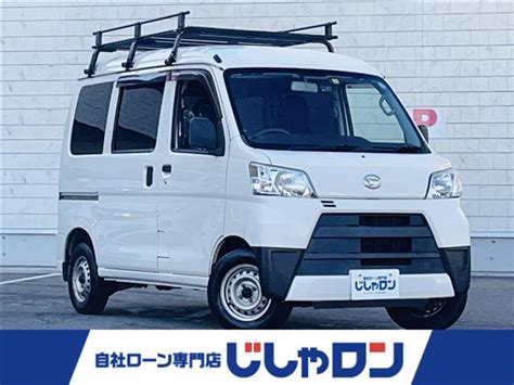 ダイハツ ハイゼットカーゴ 660 デラックス ハイルーフ（価格1151万円 岡山県 物件番号29542300） 詳細｜中古車情報