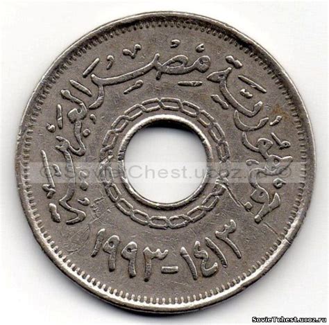 Монета 25 пиастров (25 Pt). Арабская Республика Египет 1993 год ...
