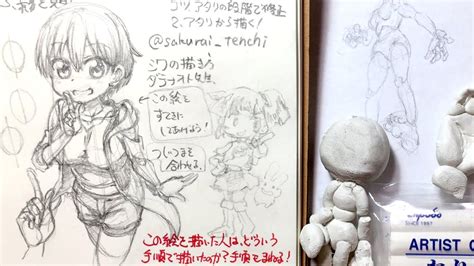 【宇崎ちゃんを模写で描く！】初心者向け！簡単に模写が描ける様になる描き方と観察の仕方、模写が上手くできない人のためのお絵描き講座 ´ ` ﾉ Youtube