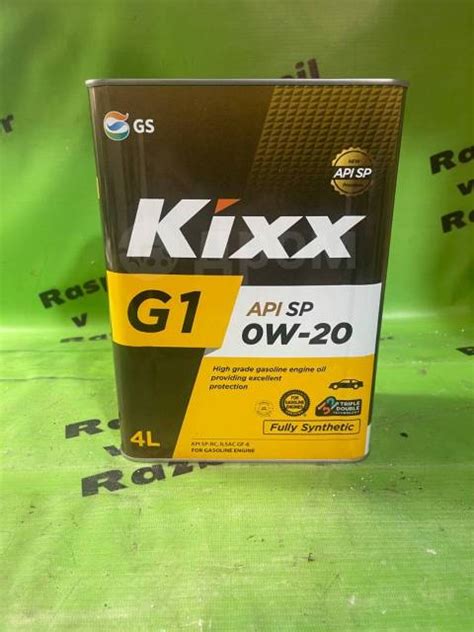 Масло моторное KIXX G1 0W20 SN PLUS 4L синтетика L205544TE1 ...