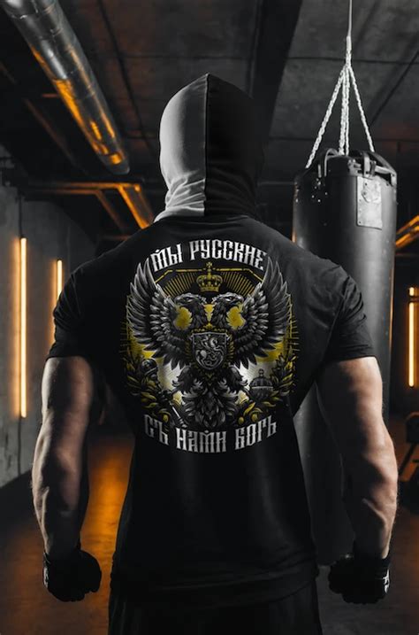 Футболка МЫ РУССКИЕ – С НАМИ БОГ — Купить в RUSHOOLS от в интернет ...