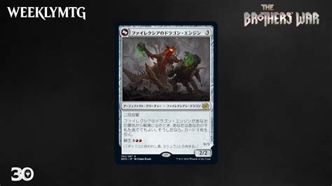 【mtg】アーティファクトと合体してクリーチャーになる「ギックスに拾われし者、ミシュラ」は、どちらもedhラクドスに入りそうなので色々考える