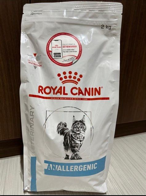 Royal Canin Anallergenic Cat Dry 2kg, Pet Supplies, Pet Food on Carousell