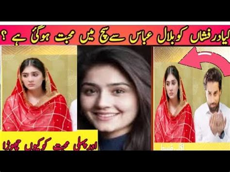 Durefishan And Bilal Abbas Love Seen Shibra And Fazal Bakhsh Lovestory