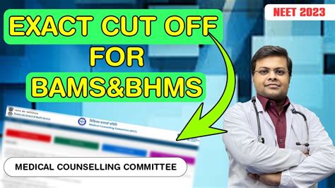 Expected Cut Off For Bams And Bhms For Neet Neet Dr S K Singh