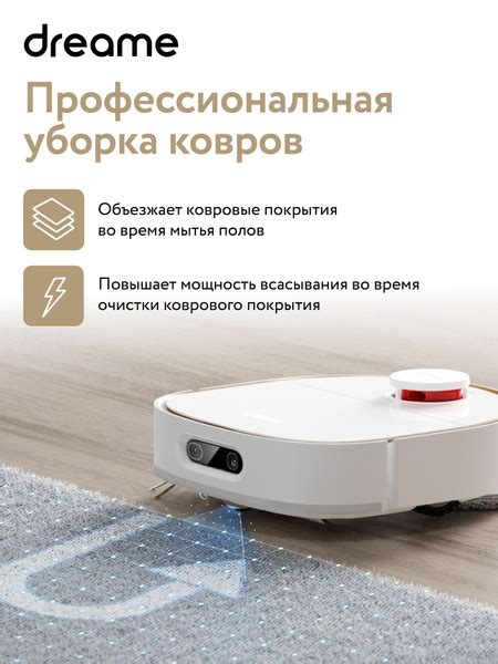dreame Робот-пылесос DreameBot W10 Pro, белый купить на OZON по низкой ...