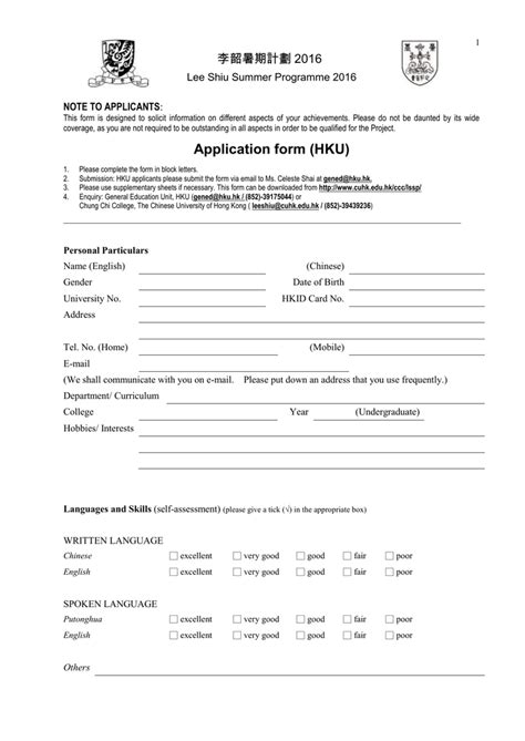 Application Form Hku The Chinese University Of Hong Kong