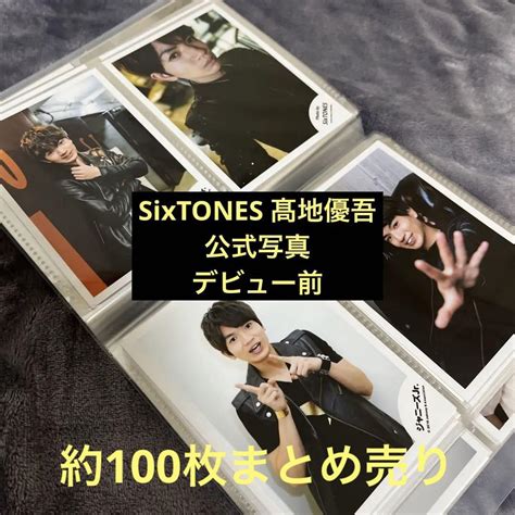 予約 Sixtones 髙地優吾 公式写真 Asakusasubjp