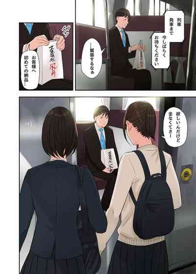 Kono Futari To Yaru Hanashi Nhentai Hentai Doujinshi And Manga