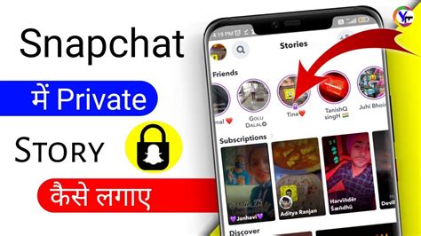 Snapchat Me 👻 Private Story Kaise Lagaye How To Create A Private