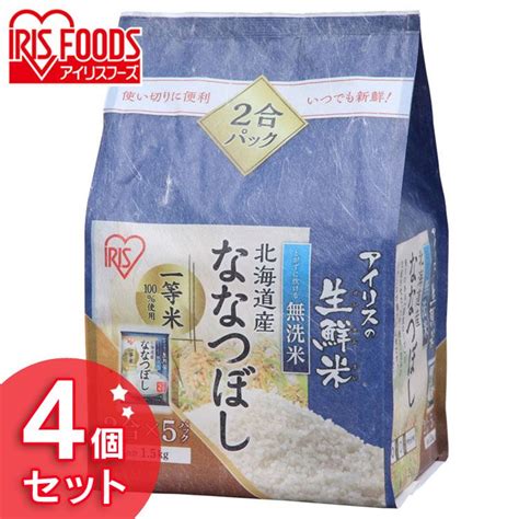 【楽天市場】【ポイント5倍★10日～11日10時】【4個セット】生鮮米 北海道産ななつぼし 15kg【無洗米】 パック米 パックごはん