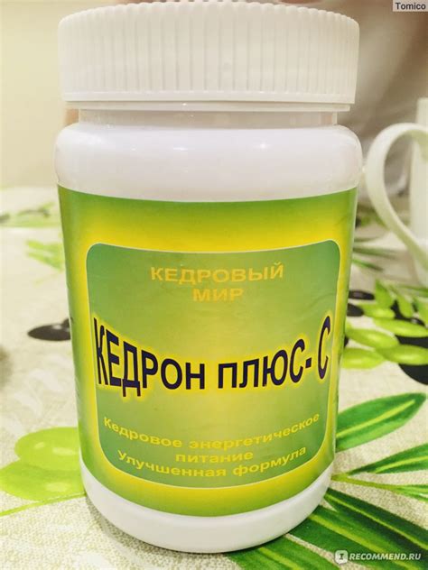 БАД Кедровый Мир Кедрон Плюс - «Натурально, вкусно, полезно ?» | отзывы