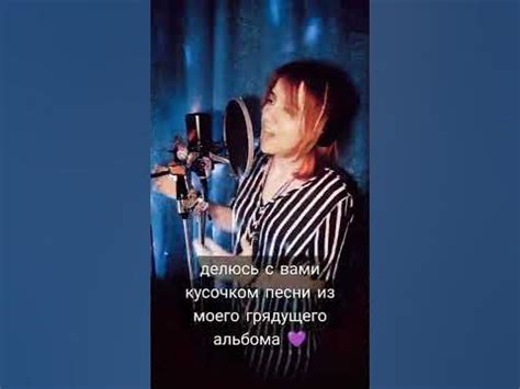 Кусочек новой песни - YouTube