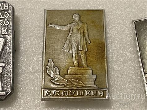 Значок Значки СССР А. С. Пушкин. 1799-1837 ПАМЯТНИК ПУШКИНУ. Персоналии ...