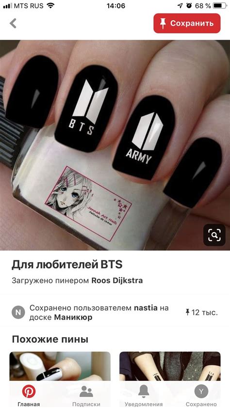 Pin on manicure 💅🏻 | Nail designs valentines, Nail designs, Fancy nail art