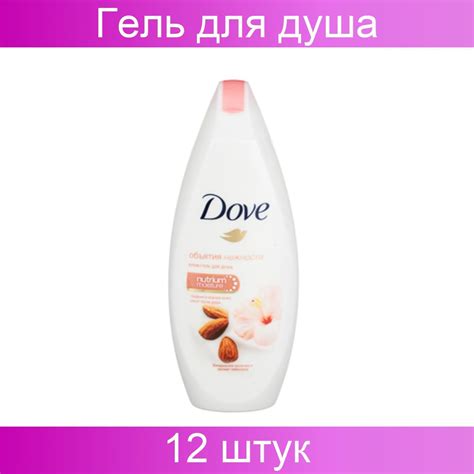 Dove Средство для душа гель 225 мл купить с доставкой по выгодным