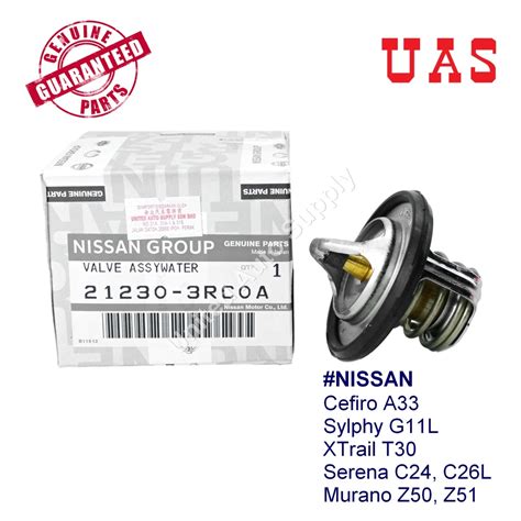 Nissan Thermostat For Nissan Xtrail Cefiro Murano Serena Sylphy 95°c