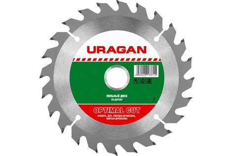 Диск пильный по дереву Optima (140х20/16 мм; 20Т) Uragan 36801-140-20 ...