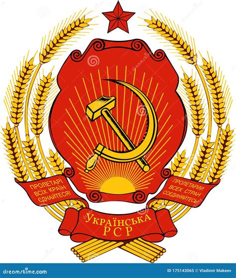 Ukrainian Soviet Socialist Re...Ukrainian Soviet Socialist Republic ...