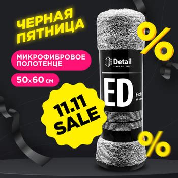 Detail Dry Wax – купить на OZON по низкой цене