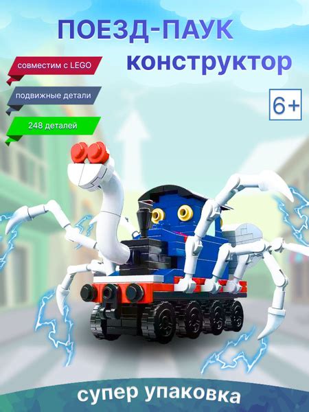 Конструктор для мальчика/девочки от 6 лет, для развития мелкой моторики ...