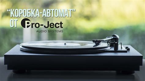 pro-ject a1 automat - YouTube