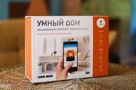 Умный дом - что это такое самыми простыми словами