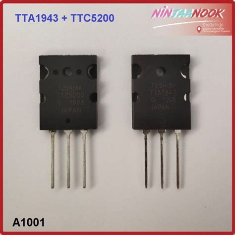 TTA1943 TTC5200 TTA 1943 TTC 5200 Toshiba Ttc5200 Transistor Original