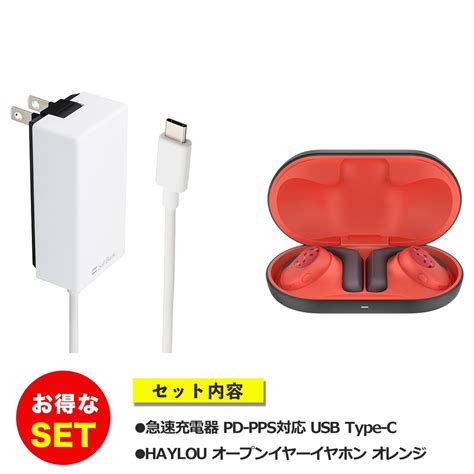 SoftBank SELECTION USB PD PPS対応 USB Type C TM 急速充電 ACアダプタ 3個セット PC