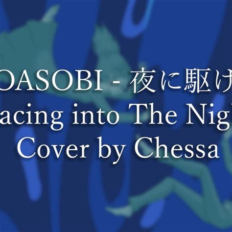 Stream COVER YOASOBI 夜に駆ける Yoru ni Kakeru Racing into the Night