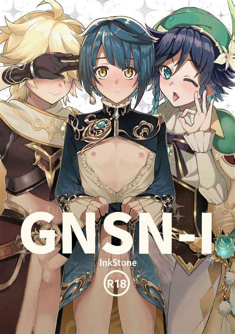 Gnsn I Nhentai Hentai Doujinshi And Manga