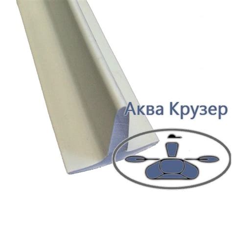 Т образный профиль пвх - курсовой стабилизатор, цвет серый, цена 60 грн ...