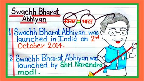 Swachh Bharat Abhiyan Line Essay On Swachh Bharat Abhiyan In English