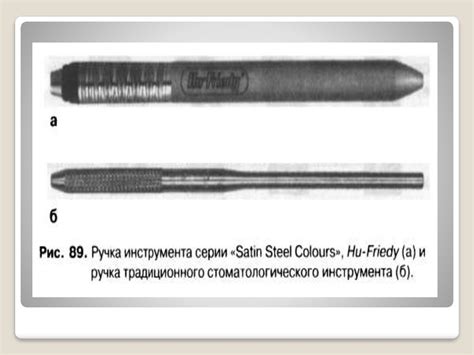 Деонтология.Дәрігер-стоматолог - online presentation
