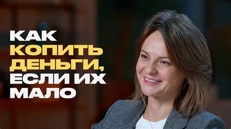 Абсолютно всё, что вам нужно знать о деньгах — рассказывает финансовый ...