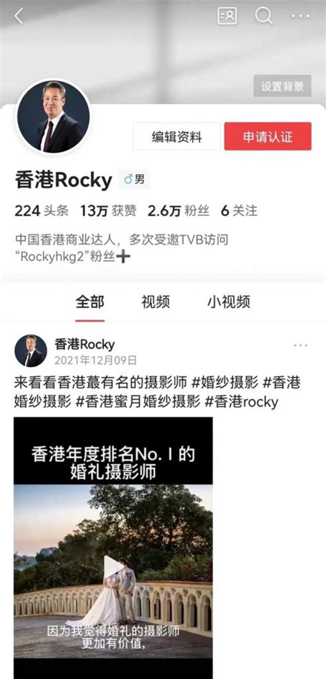 【香港人抖音經營全攻略】報名頁fb 2023 爆數tony