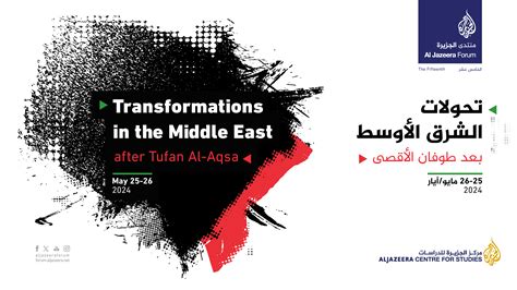 Al Jazeera To Explore Transformations In The Middle East After The