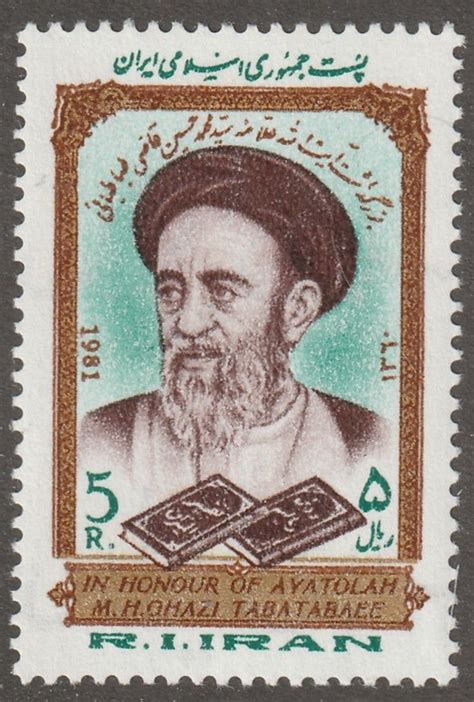 Iran Persian Stamp Scott 2093 Mint Never Hinged Scholar V 65