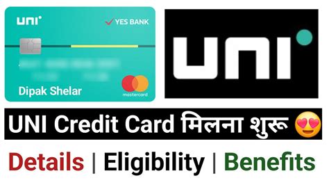 Uni Credit Card Yes Bank Uni Credit Card Details Video