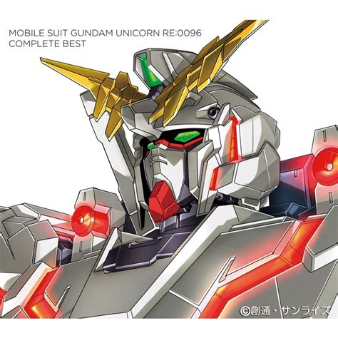 機動戦士ガンダムユニコーン RE 0096 COMPLETE BEST HMV BOOKS online SECL 2051 2