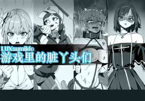Artist Luxsumildo Popular Nhentai Hentai Doujinshi And Manga