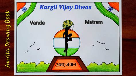 Kargil Vijay Diwas Easy Poster Drawing How To Make Kargil Diwas