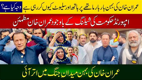 Imran Khans Latest Video Update Todays At Zaman Park Lahore Pakistan