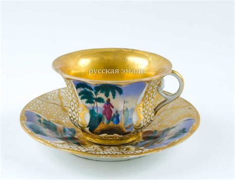 Чашка с блюдцем «Пасторальные и романтические сцены». Россия, село ...