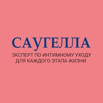 Saugella Russia