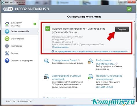 Как установить антивирус нод 32: [KB3418] Загрузка и установка ESET ...